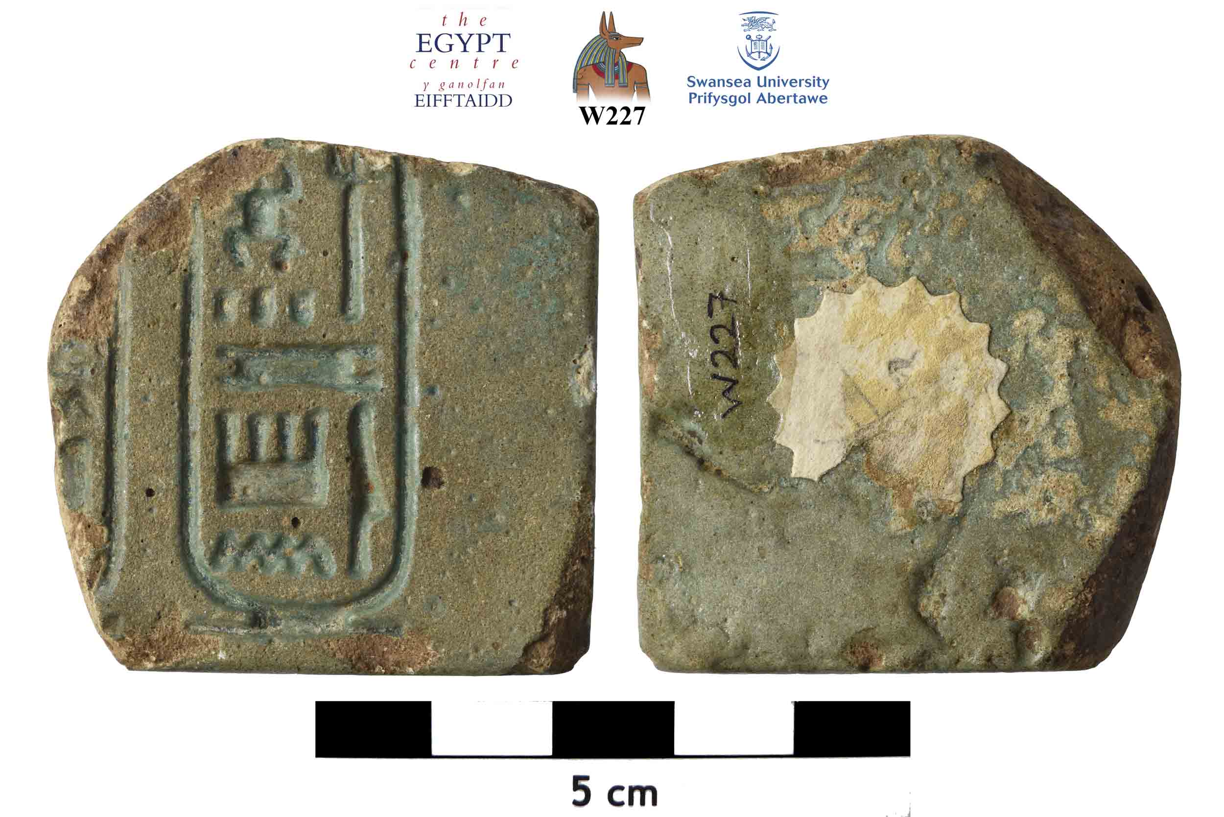 Image for: Fragment of a tile